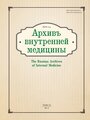 Титульный лист