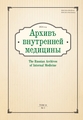 Титульный лист