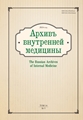 Титульный лист