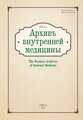 Титульный лист