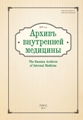 Титульный лист