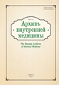 Титульный лист