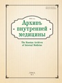 Титульный лист